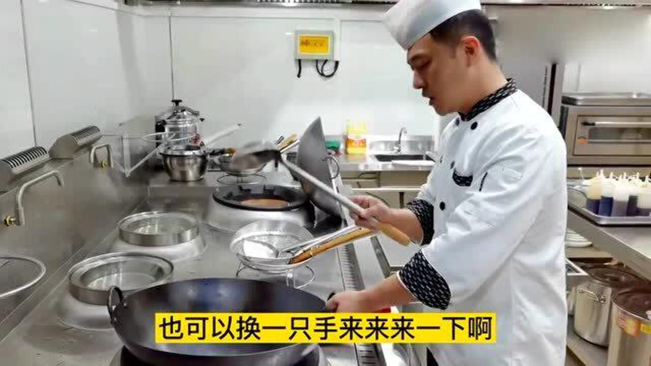翻锅颠锅一系列动作都有技巧，大厨帮你快速找到锅感，轻松搞定！_高清