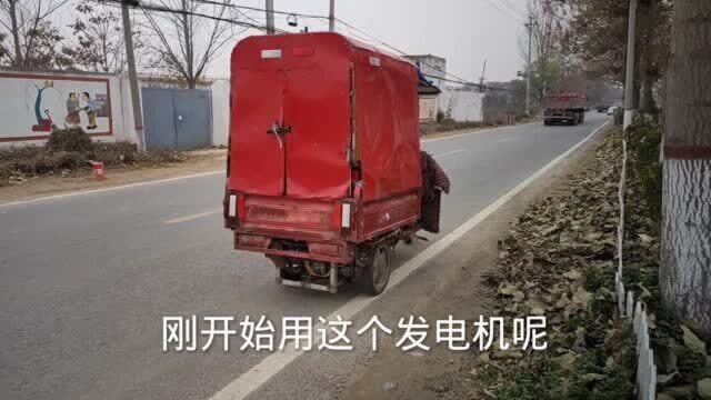 一人的旅行,电动三轮实现无限续航,根本就不用充电