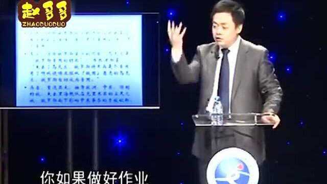 王义桅:小国眼中的大国,奈何不了但是又欲罢不能!