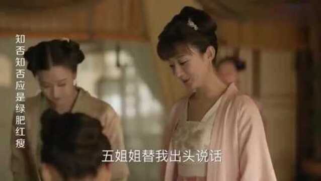 庶女当家做主风光无限,嫡女都上赶着讨好,只为给自己谋个好姻缘