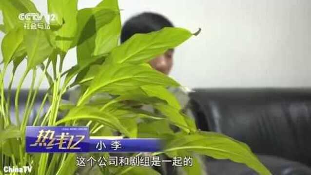 回顾:网络招工实施诈骗团伙!美女应聘“影视公司”,入职需先交押金!