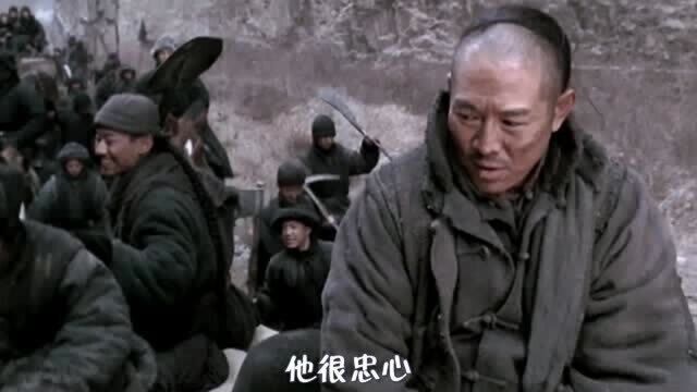 《投名状》不为人知的背后:李连杰拿1亿片酬,导演想辞职走人!