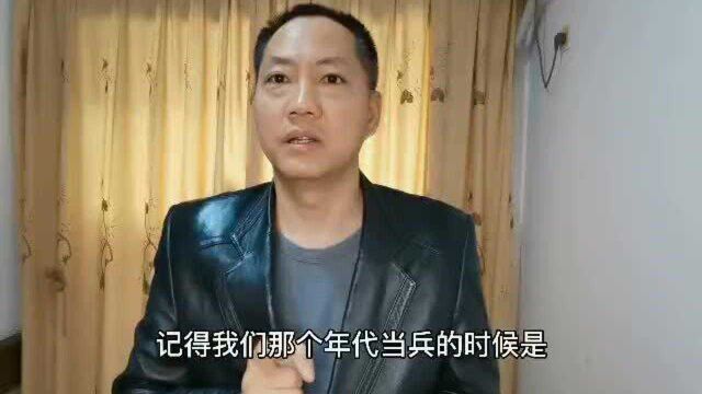 老兵们:知道当兵要当几年兵吗?历史上还真不一样,不了解白当回兵