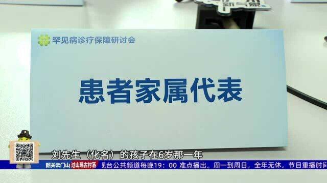 穗岁康为患者减轻经济负担 专家建议亚健康者购买