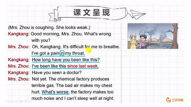 仁爱版初中英语九年级上册同步课堂:心情不好,心情不佳