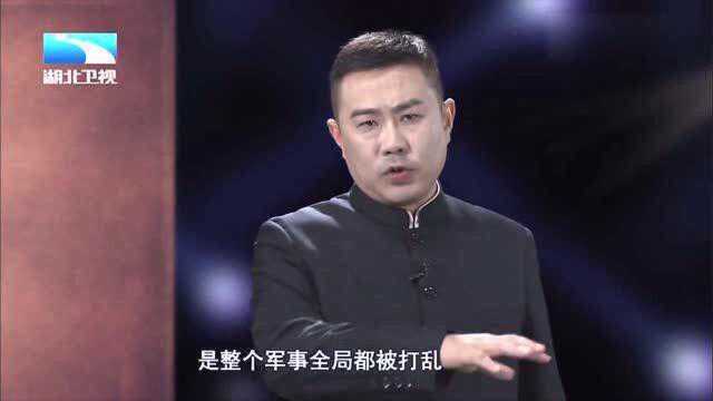 古史奇谈:把人身安全交给蒋介石的“云南王”,未来命运何去何从?