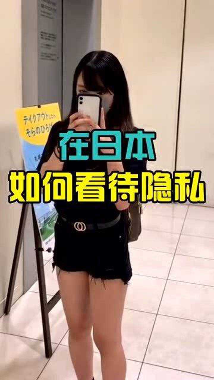 日本人极其重视"隐私",手机拍照无法"静音",这也太严格了!