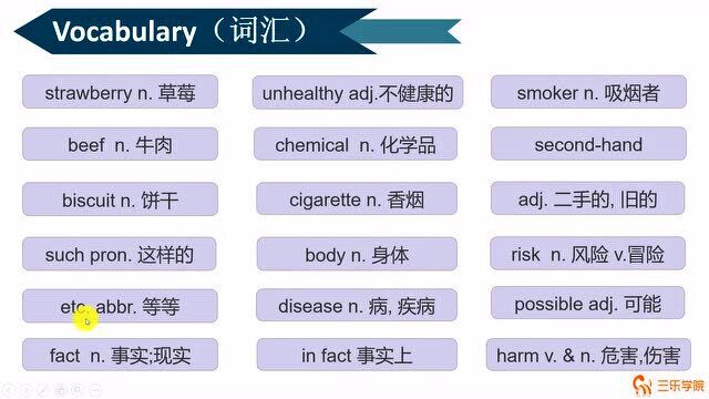 仁爱版初中英语八年级上册同步课堂:强迫某人做某事