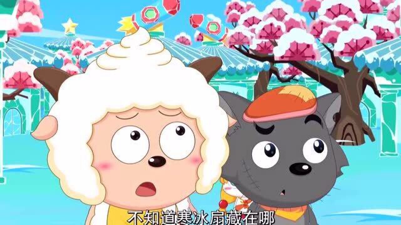 《喜羊羊与灰太狼之异国大营救》精彩合集_《喜羊羊与灰太狼之异国大营救》福来引开士兵_少儿_动画片大全_腾讯视频