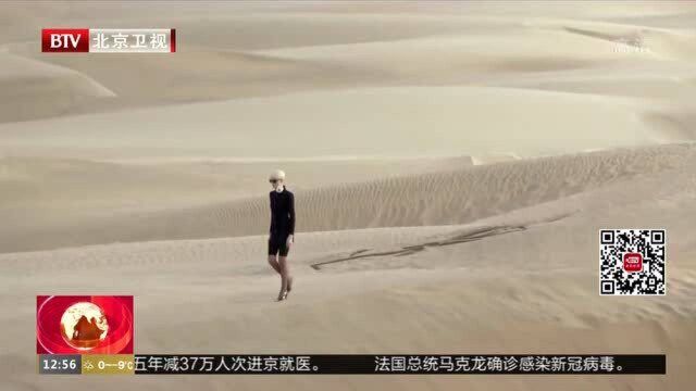 圣罗兰2021夏季系列沙漠中绽放