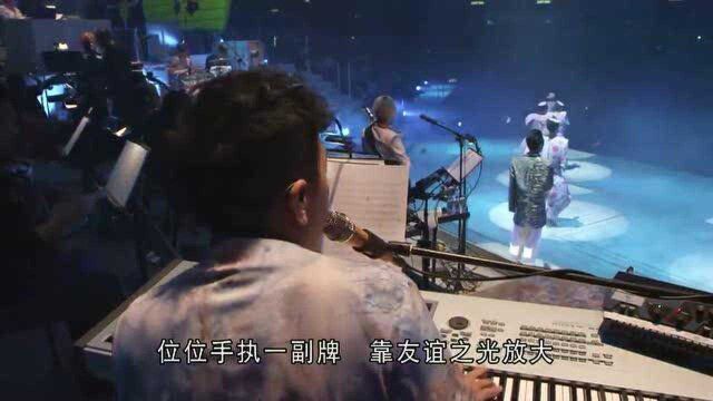 陈奕迅2013演唱会,陈奕迅现场演唱,碌卡