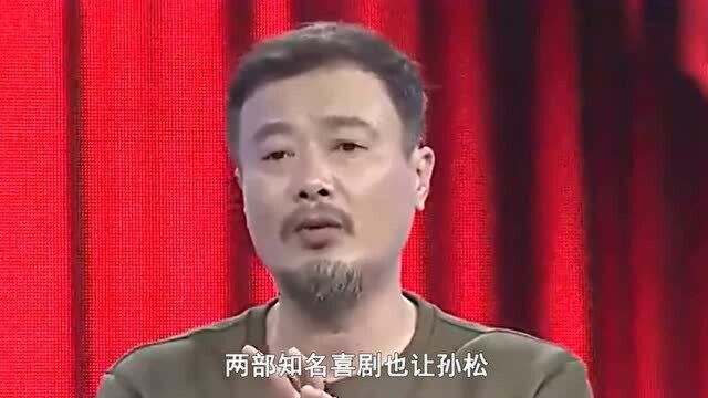 孙松:凭借《渴望》走红,出道31年零绯闻,与妻子结婚21年恩爱如初!