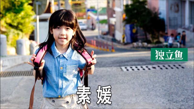 改编韩国的电影,8岁幼女遭人渣凌辱,我不忍看第二遍