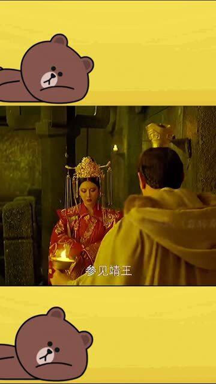 阴阳美人棺定王妃复活找靖王复仇还傻傻的说自己是天子