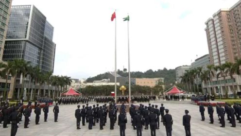 澳门特区政府举行升旗仪式 庆祝回归祖国21周年 国歌声响彻全场