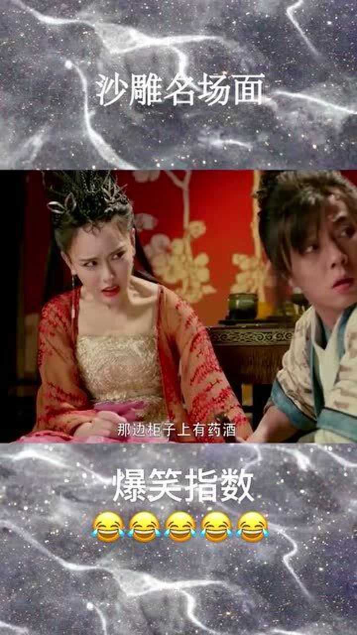 古装剧中,那些搞笑翻车名场面