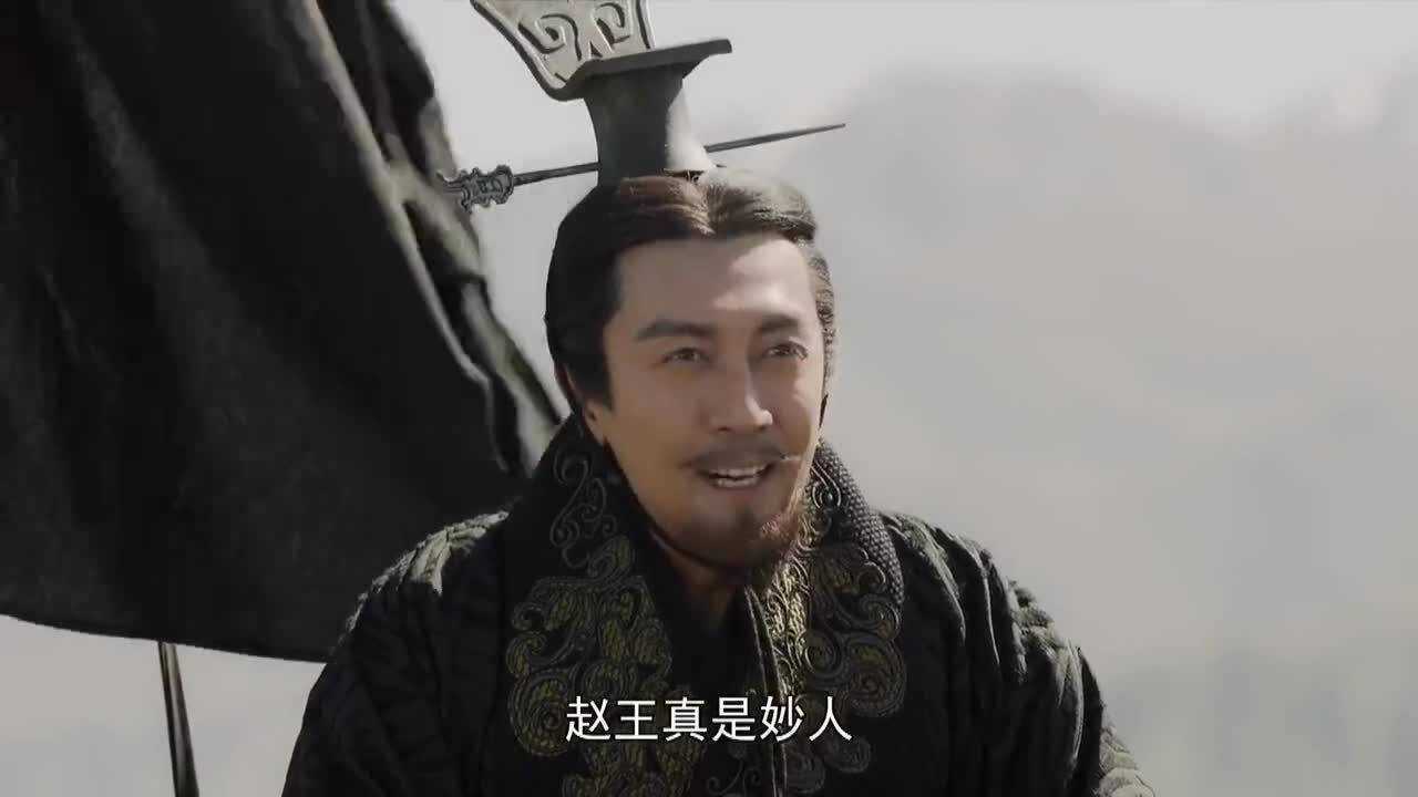 大秦赋赵王和合盟是假刺杀秦王是真真是一个小人