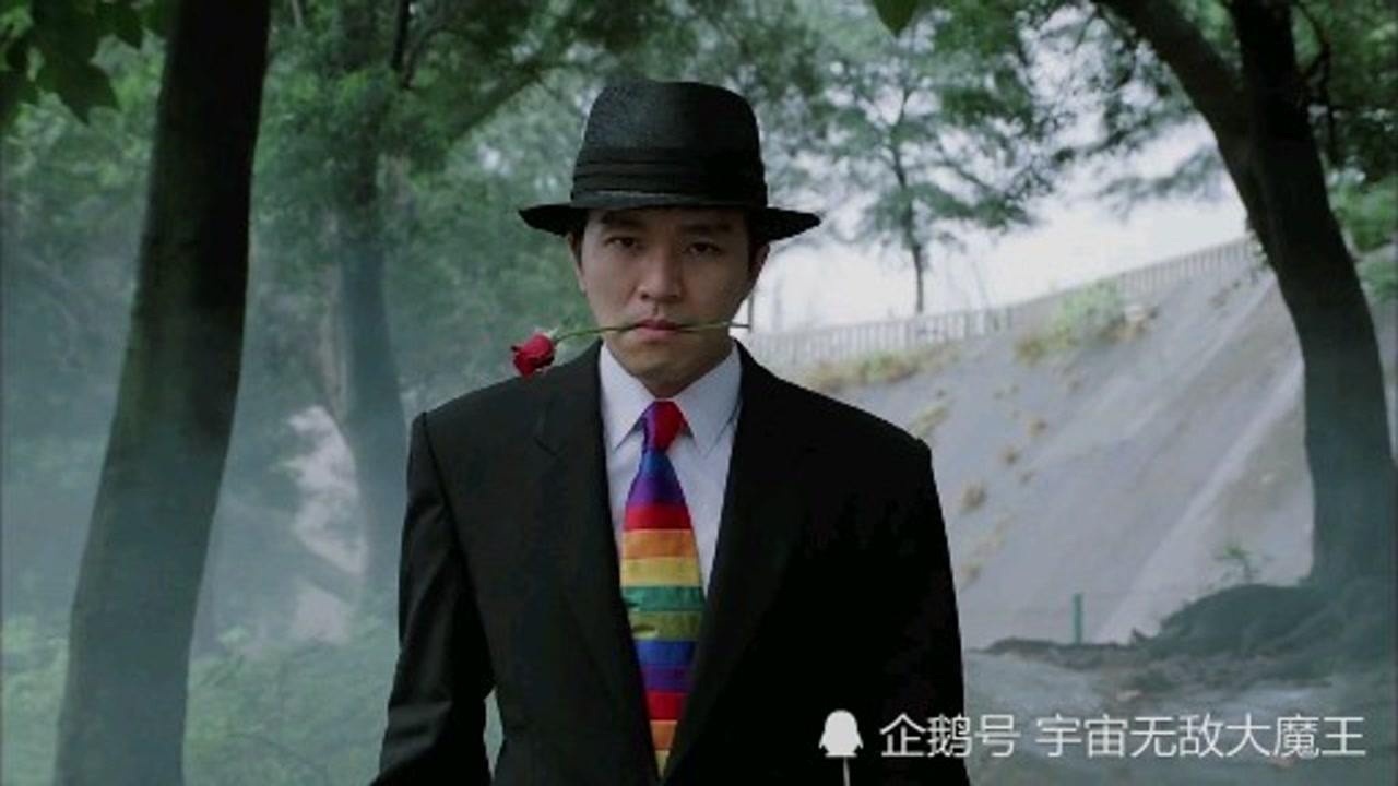 【周星驰】绝世优雅周星星