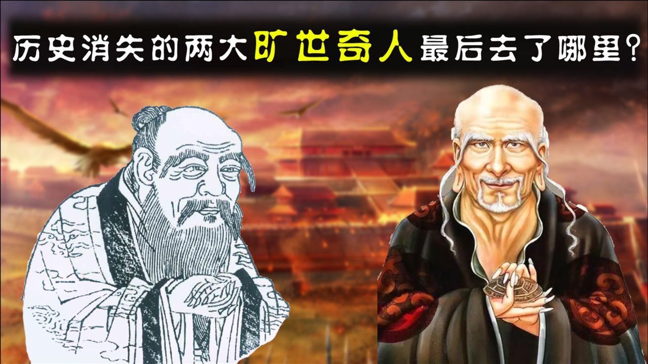 鬼谷子老子神秘失踪留下一本禁书一本神书原来背后另有玄机