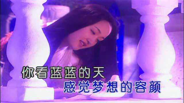 杨钰莹《你看蓝蓝的天》经典歌曲,这么纯真 甜美 醉人心魄的声音