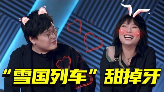 锁死!"雪国列车"cp配一脸,这才是真的"一建钟琴"