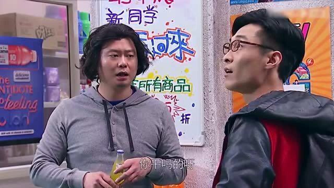 破茧记之中二校园艺术生大学报到迟到幸好碰见小卖部大婶儿