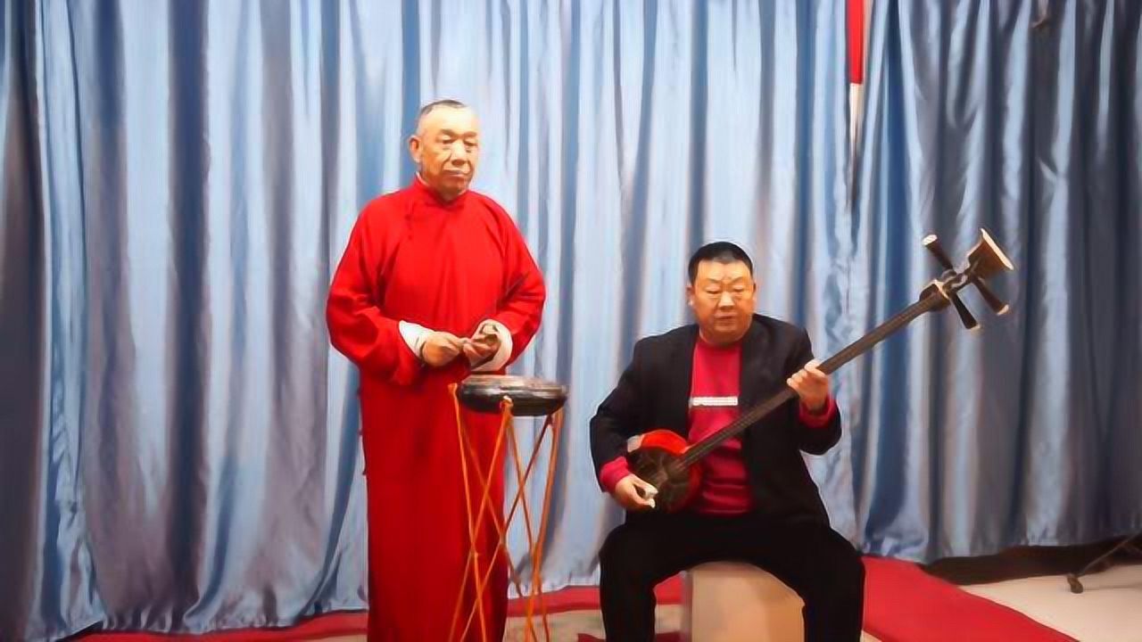 西河大鼓反四风赵连方郭祥彬演唱赵连方录制20201225日