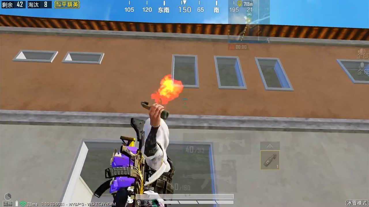 和平精英:真路单四挑战30杀,前方高能逆天操作!