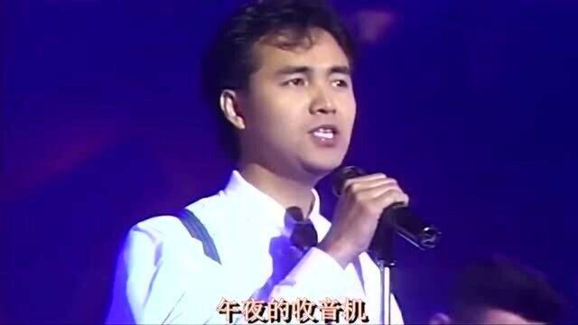 童安格的经典歌曲《明天你是否依然爱我》