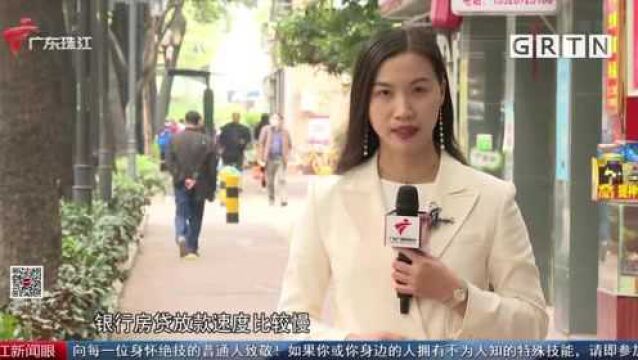 房贷利率9个月保持4.65% 多家银行年前停放款