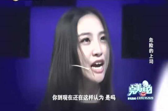 美女挣脱男友束缚,得到解脱,男子痛哭流涕终醒悟