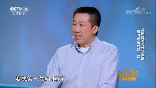 因教育上的共识,任继宁与女友走在了一起,来看