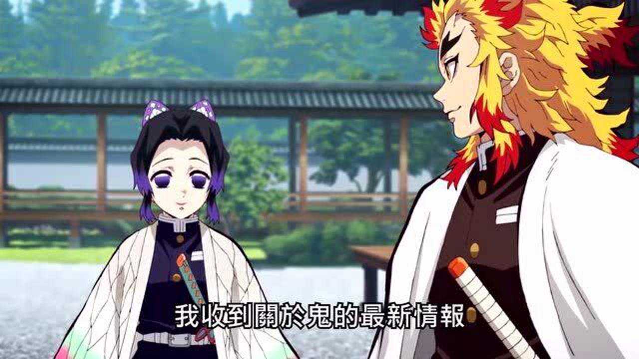 爽朗质问蝶柱为何收留炭治郎蝶柱我又不会吃了他