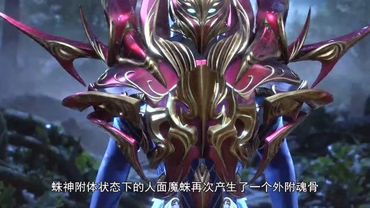 斗罗大陆唐三八蛛矛再度进化连官网都调侃唐铠甲勇士三了解下