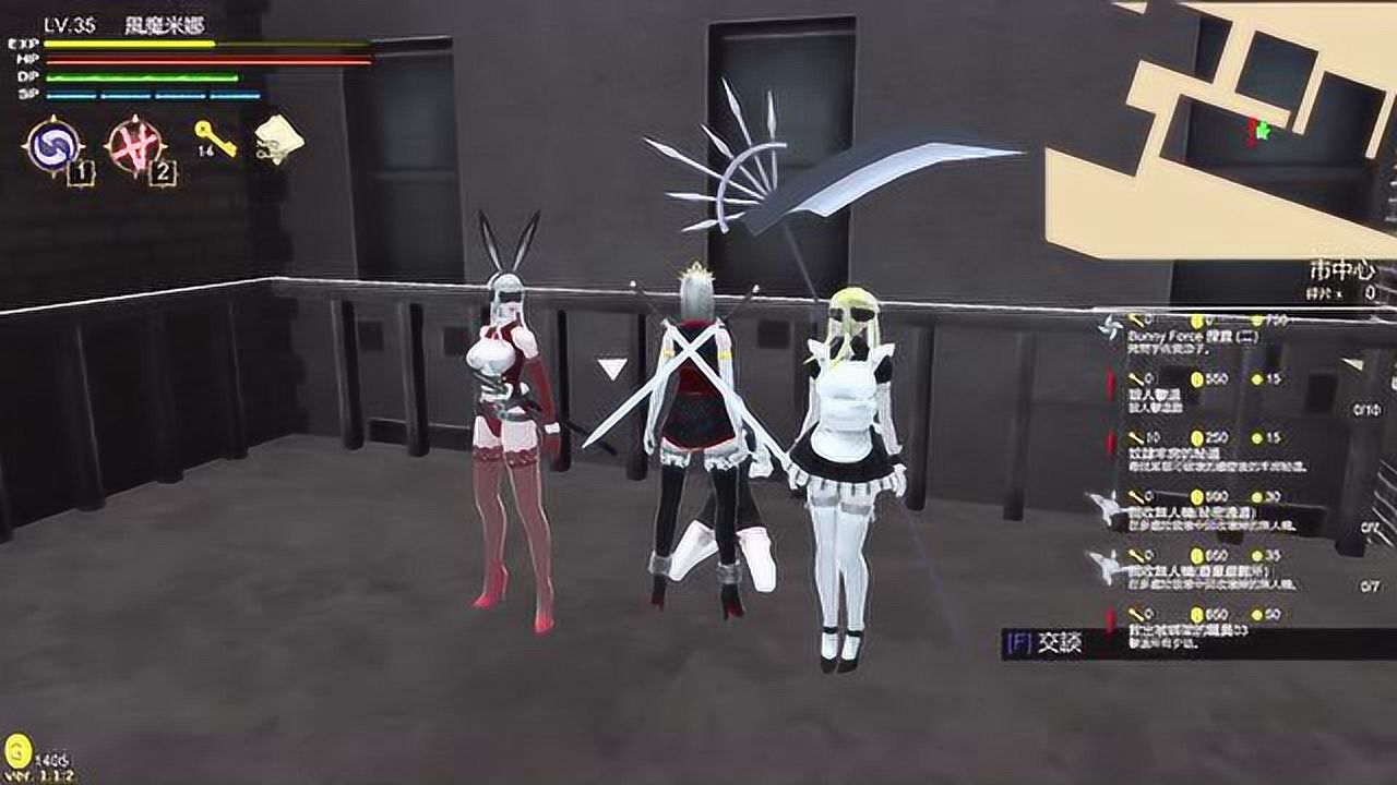 风魔米娜2不死身的真实救出被绑架的职员03击退所有歹徒