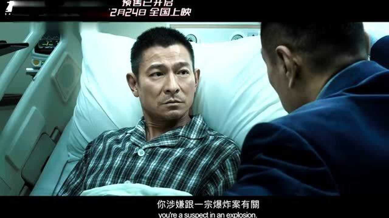 拆弹专家2 预告片2:粤语版 (中文字幕)