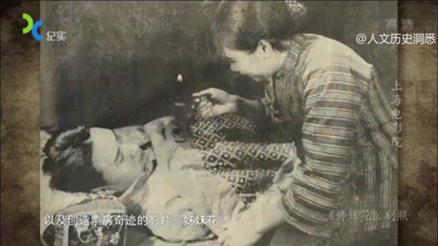 带你观看:1933年中国最佳有声电影,其内容让观众颇有“共鸣”