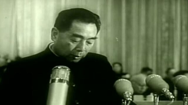 1953年9月,政务院总理周恩来作,《过渡时期的总路线》的报告