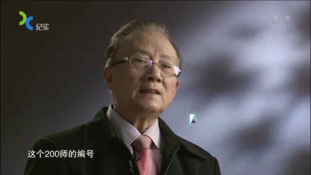 22国民党苏械师为何编号200?名号并非随手而成,背后喻义太深刻