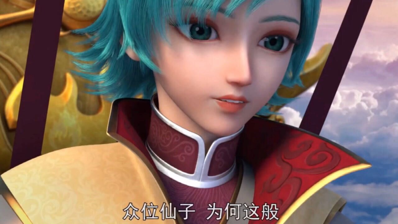 我是大神仙第9集:公孙牧出场带来消息,时江意外当爹
