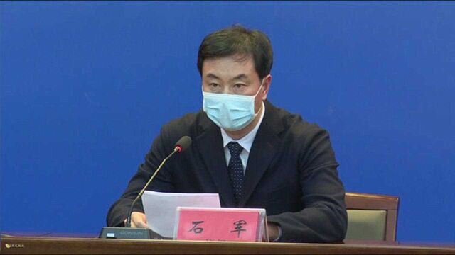 离沈人员一律需持有72小时内核酸检测阴性证明