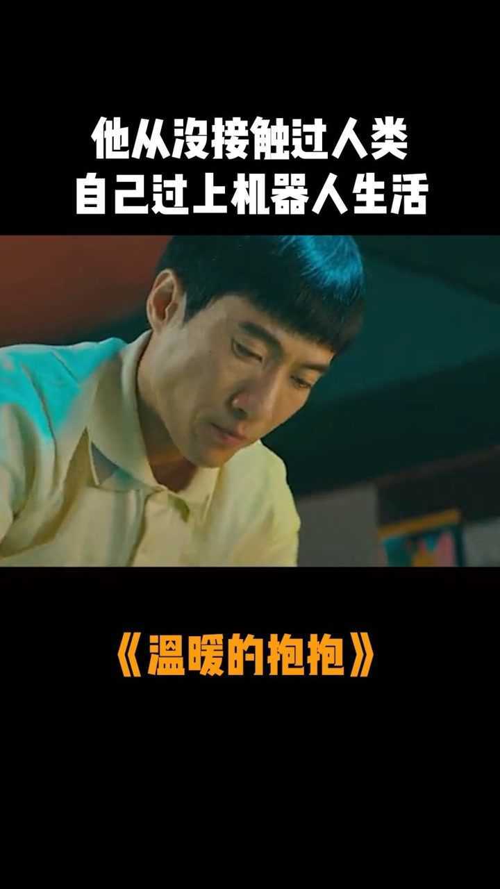 温暖的抱抱遇到极度强迫症的人会不会被逼疯温暖的抱抱