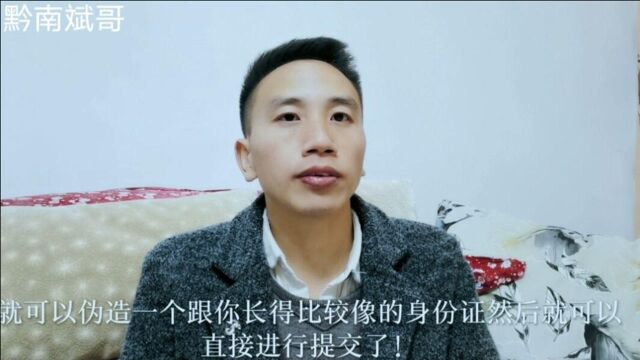 网贷逾期后,催收威胁说不还款就用我的个人资料去贷款,他能申请成功吗?