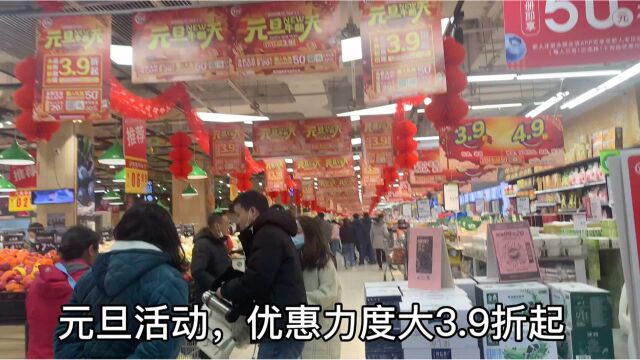 2021年第三天,丫头逛南京仙林最大的超市,全场3.9折起,花费270