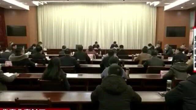 【江西省农业农村厅】积极推进省委巡视“回头看”反馈问题整改落实