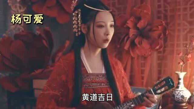 八位小姐姐惊艳翻唱抖音超好听古风歌曲《囍》!