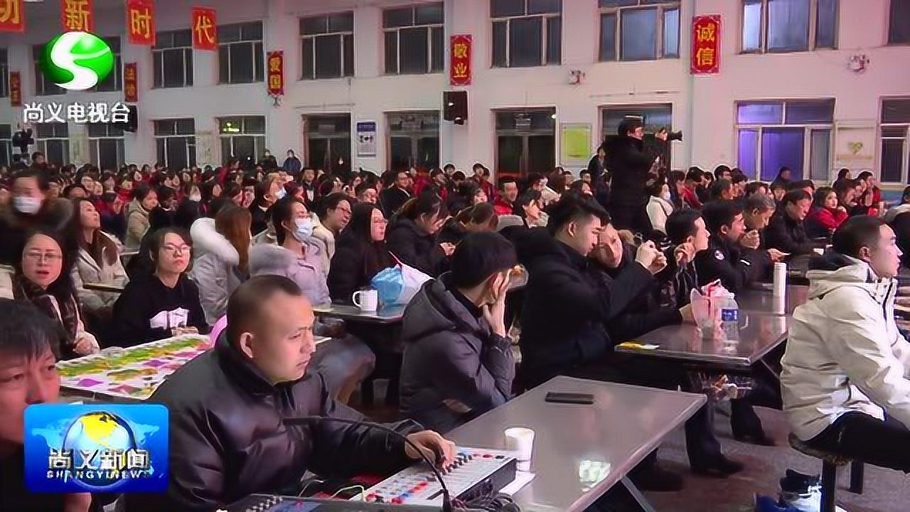 尚义一中举办2021年迎新年联欢会