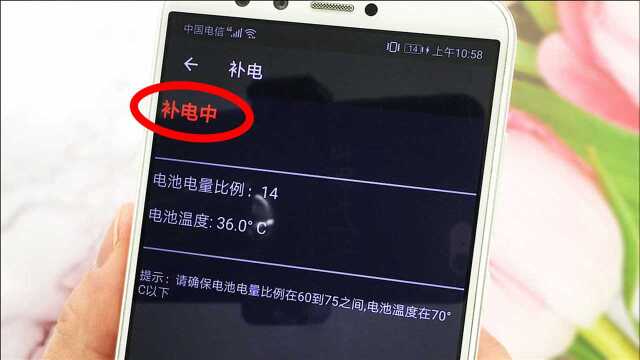 手机耗电快,教你一招轻松补电,学会电池多用好几年
