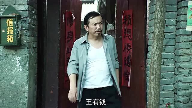 我姓王,怎么取名听上去霸气