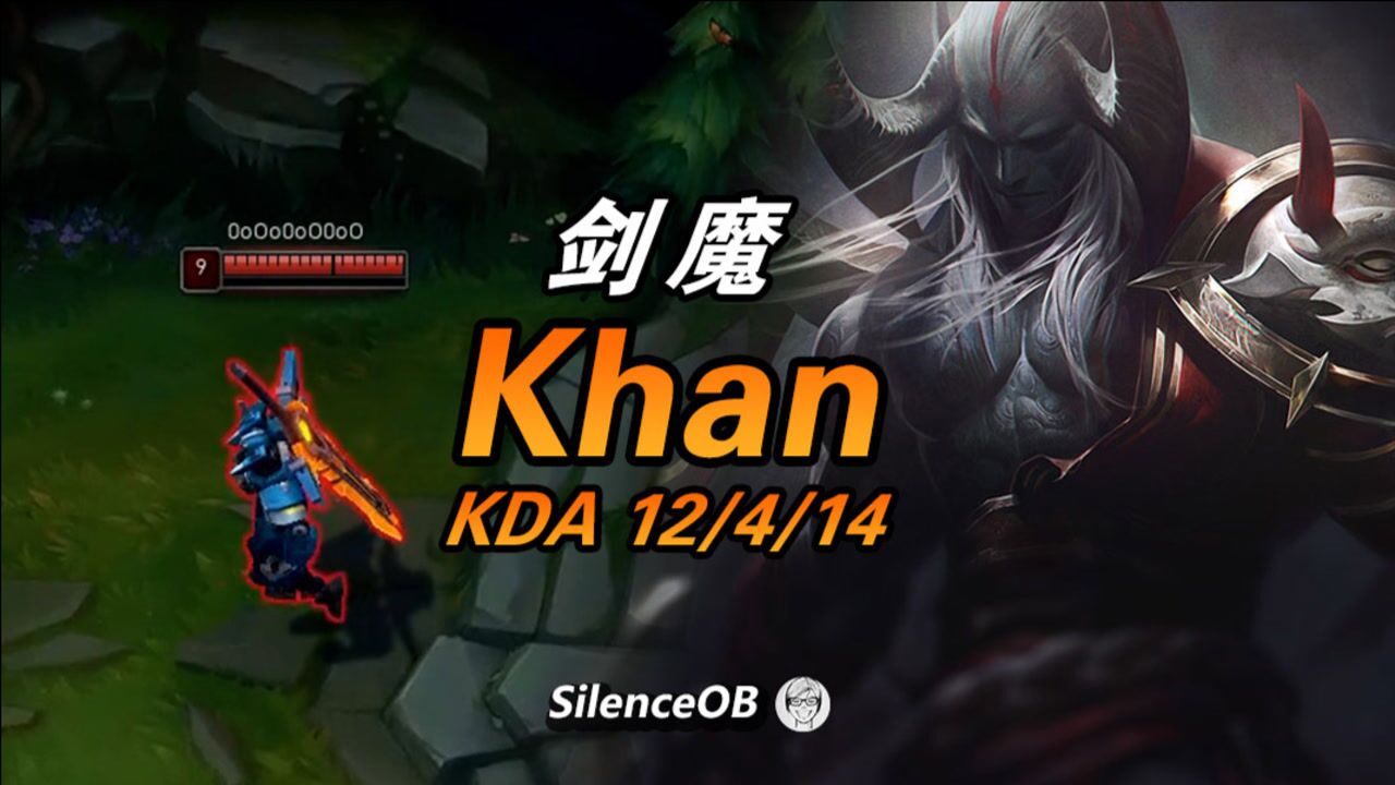 大神怎么玩渴血战斧剑魔就是bugdwgkhan上单剑魔